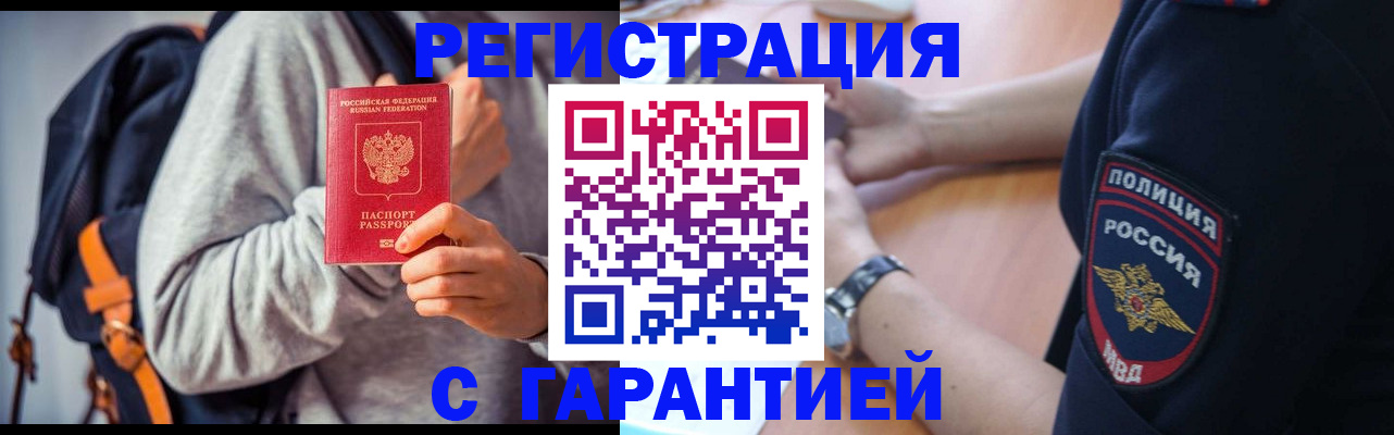 регистрация для дет. сада в Юрге